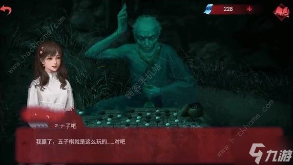 纸嫁衣双人版大巫贤下棋、爬树怎么过 第四章大巫贤下棋爬树解谜攻略