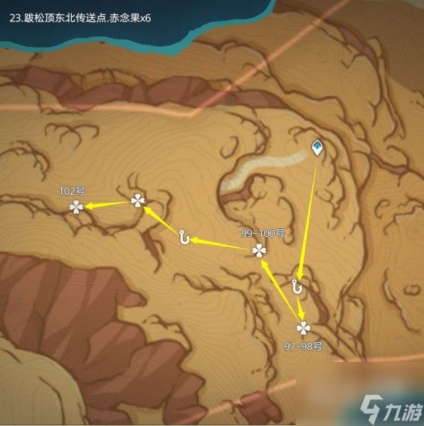 原神4.3赤念果全采集路线一览