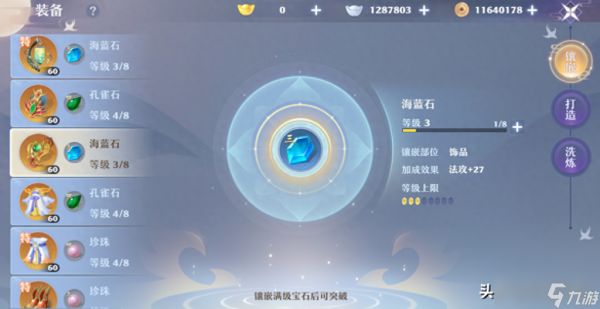 诛仙鬼道加点怎么加（<a id='link_pop' class='keyword-tag' href='https://www.9game.cn/mhxzx/'>梦幻新诛仙</a>鬼道培养教程）「干货」