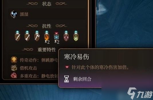 《博德之门3》荣誉模式法师塔伯纳德打法教程 荣誉模式伯纳德怎么打