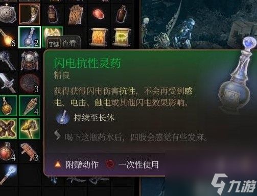 《博德之门3》荣誉模式法师塔伯纳德打法教程 荣誉模式伯纳德怎么打