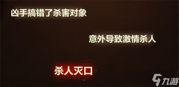 《故城黎明的回响》第一阶段怎么过