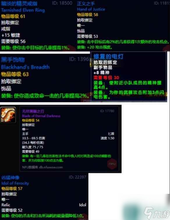 单机攻略《魔兽世界》乌龟服元素猫玩法攻略