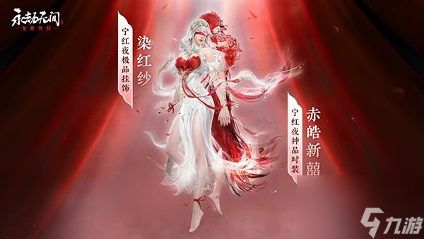 永劫无间锦鳞宝囊保底多少,永劫无间锦鳞宝囊保底机制介绍