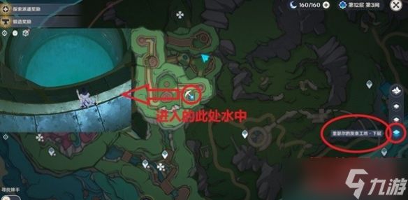 聚能式机芯元件收集攻略，道具收集心得