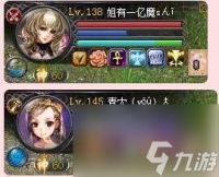 魔域师徒等级差多少才行 魔域角色等级性质介绍  知识库