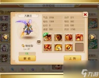 梦幻西游手游狮驼助战怎么选择门派 狮驼竞技场日常助战推荐  专家说