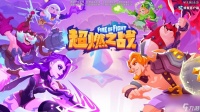 火枪一技能叠加吗 超燃之战火枪使用方法  专家说