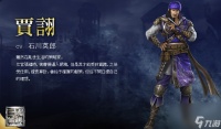 无双大蛇三最强武将 角色属性搭配及玩法推荐  必看