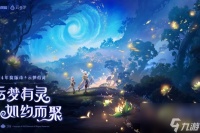 王者荣耀s34更新内容介绍