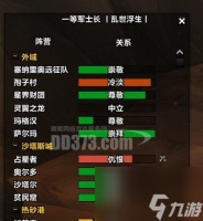 无尽远征肉盾战士防战加点攻略 怎么正确加点 提高防御能力 抗住BOSS打击