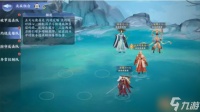 百川铸魂录灼烧炎爆流配队攻略 具体介绍