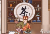 《老六爱找茬》茶道西游过关攻略推荐