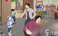 《老六爱找茬》血压飙升3过关攻略推荐