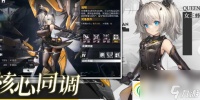 交错战线开服节奏榜介绍 开服角色强度排行汇总