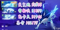崩坏3圣女战场龙怎么打通 攻略揭秘  阵容 装备 打法指南