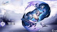 崩坏星穹铁道国王之手成就怎么获取 国王之手成就怎么获取