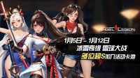 《女神星球》 冰雪奇缘 活动预告