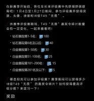 《坦克世界闪击战》奖励请收下