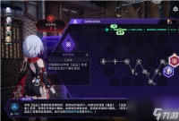 崩坏星穹铁道存护流难题12怎么过 存护流难题12打发攻略推荐