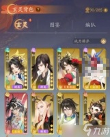 我自为道二队阵容推荐攻略