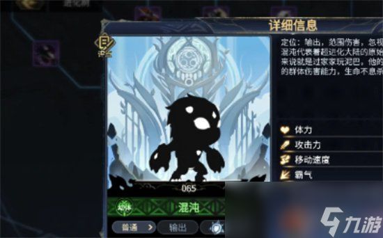 《<a id='link_pop' class='keyword-tag' href='https://www.9game.cn/cjhwy2/'>超进化物语2</a>》饲星坛怎么玩 饲星坛玩法攻略