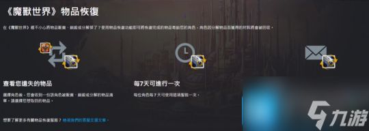 魔兽世界WLK怀旧服ICC声望戒指黑科技-ICC可获取多个声望戒指