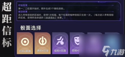 崩坏星穹铁道前往端点星成就攻略 具体一览