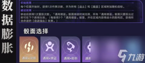 崩坏星穹铁道隐藏成就正态分布怎么解锁 正态分布成就攻略