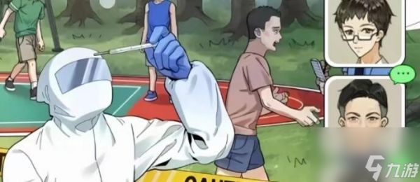 《进击的汉字》死亡微笑通关攻略