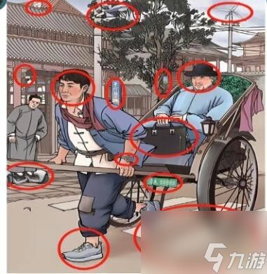 《进击的汉字》启强拉车通关攻略