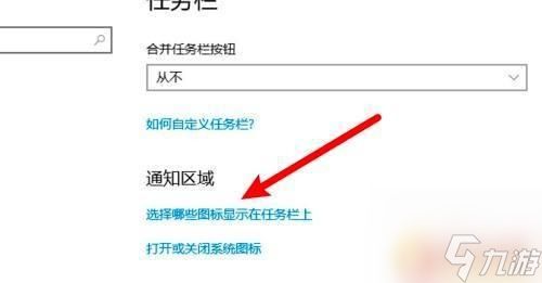 steam托盘里图标怎么删除 steam怎么在通知托盘上关闭