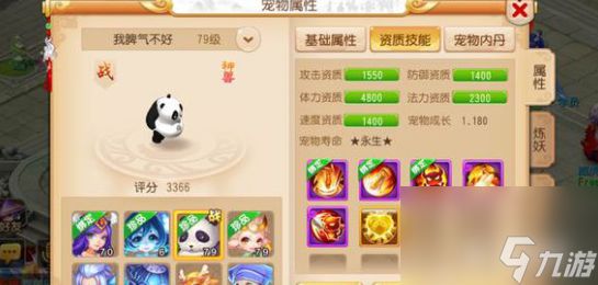 <a id='link_pop' class='keyword-tag' href='https://www.9game.cn/menghuanxiyou/'>梦幻西游手游</a>地府经脉流派固伤选哪个