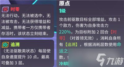 众神派对托兰值得培养吗 烟雾镜托兰测评