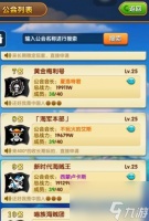 航海王强者之路怎么单人 航海王强者之路单人速刷教程  详细介绍