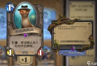《炉石传说》拉斯塔哈极端恶心人的卡组盘点
