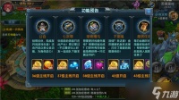 《幻域战魂》战宠获取攻略