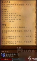 魔兽月落魔网节点入口 魔兽魔网节刷新地点  待收藏