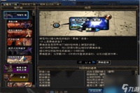 dnf远古3异次元碎片任务 地下城远古异界细节介绍  专家说