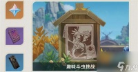 原神荒泷甲光烈烈斗虫大修行活动怎么玩 原神4.3斗虫活动介绍介绍