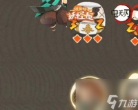 《以阴阳师妖怪屋美食料理》——探寻神秘的美食世界 美食与妖怪的奇妙组合 让你大饱口福
