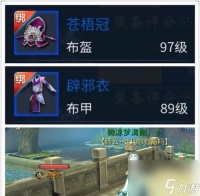 倩女幽魂手游转职攻略 详解转职要求及技能加点方案