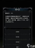 《以地下城堡2SS评分表参照标准SS英雄评分表》 最全面的评估方法及评分标准