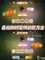《冒险岛手游》米尔纳森林隐藏地在哪里揭秘 轻松找到隐藏地 解锁更多的游戏乐趣