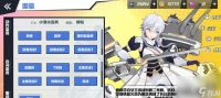 《苍蓝誓约》中海伦娜技能属性立绘介绍 了解海伦娜的技能 属性和立绘 助你在游戏中取得胜利