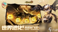 《超进化物语2》神灵推荐 神灵怎么选