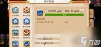 梦幻西游修炼表在哪里看 梦幻修炼正确操作方法  2023推荐