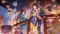 《元尊》1月桌面壁纸