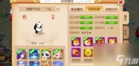 梦幻西游手游地府经脉流派固伤选哪个