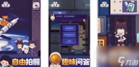 我是航天员怎么玩